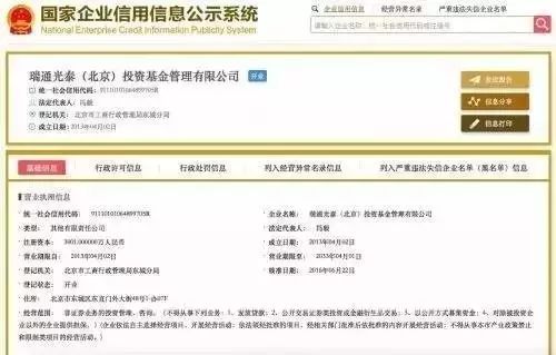 萊特中國(guó)卷款跑路 究竟擔(dān)保行業(yè)頻頻崩盤(pán)的背后是什么？